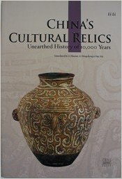 China's Cultural Relics